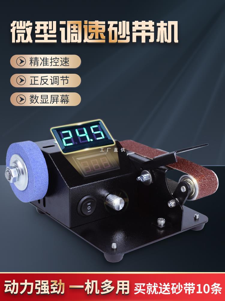 磨刀神器磨刀机全自动小型电动砂带机磨刀工具磨剪刀机器多功能