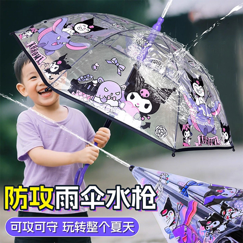 Cross-Border Kuromi and Stitch Water Gun Umbrella That Sprays Water, Children's Toy, Internet-Famous Water Fight Gadget