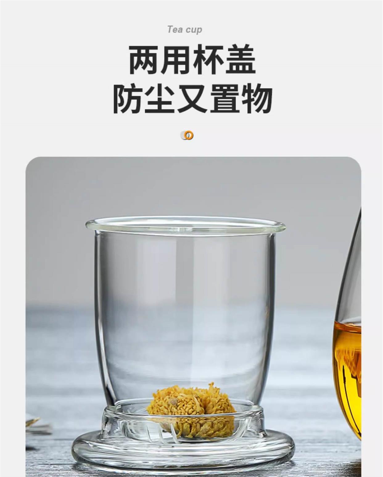 Heat-Resistant Glass Tea Tumbler 350ml with Infuser and Straw for Loose Leaf and Flower Tea key features
