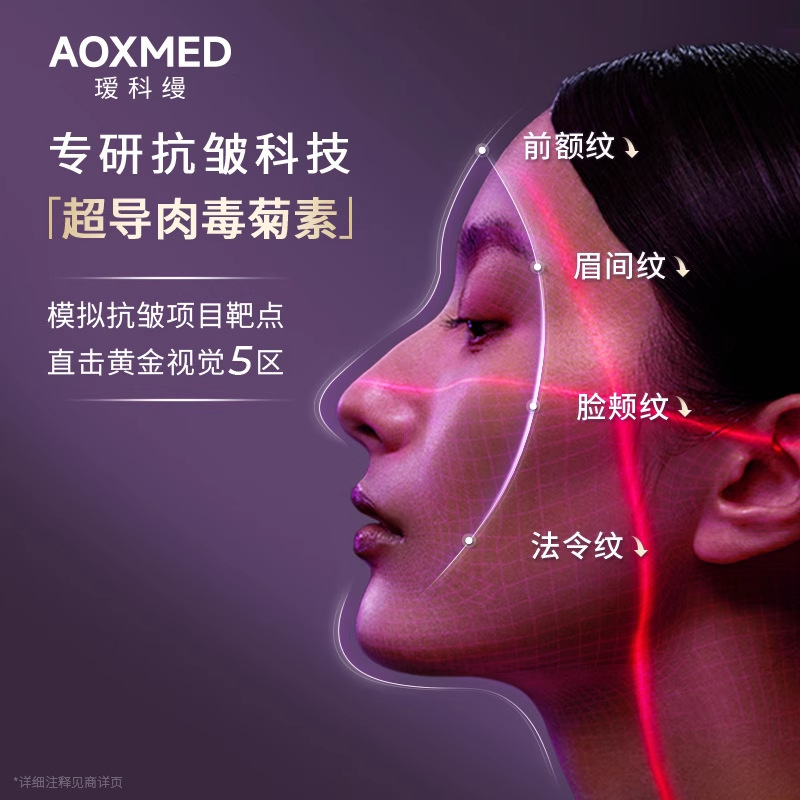 瑷科缦多维紧致臻颜精华液 敏感肌滋养补水修护淡纹抗皱紫磐精华|undefined