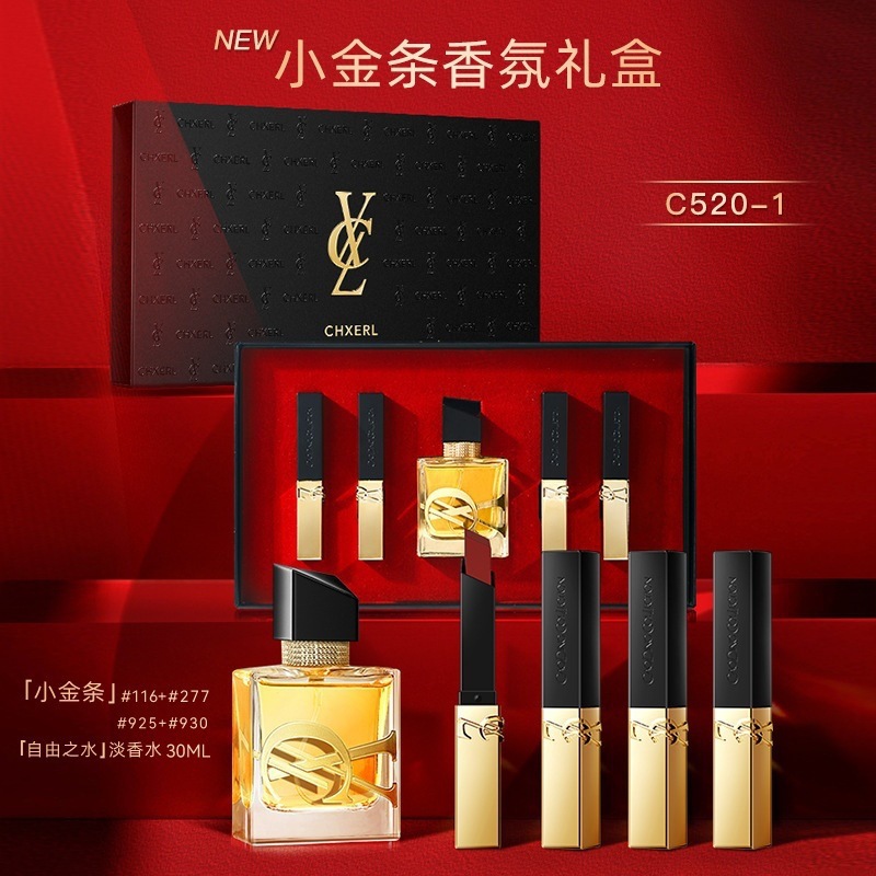 4 립스틱 + 향수