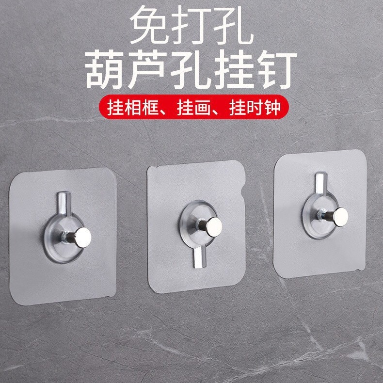 No trace nail photo frame hook hanging painting artifact non-punching paste wall nail tile invisible hook wedding photo hanging nail