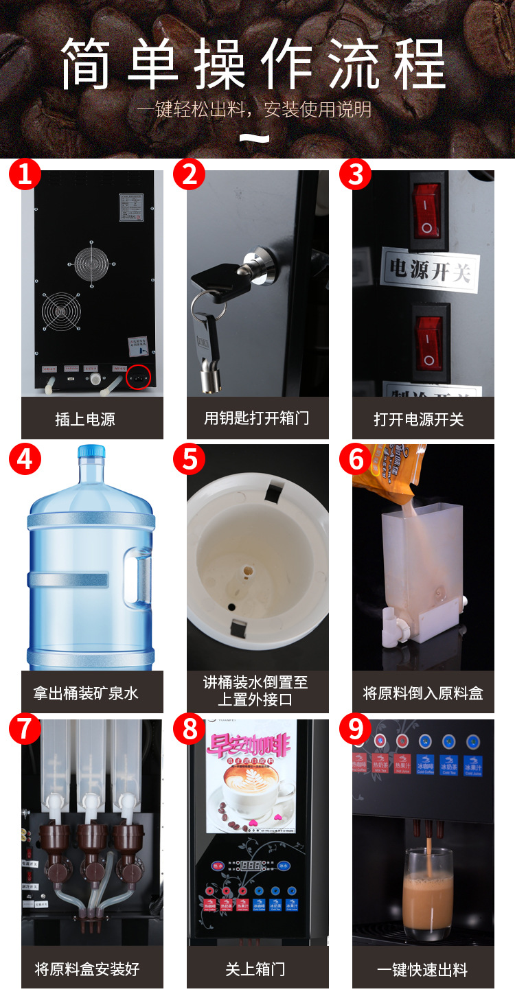 详情页_21