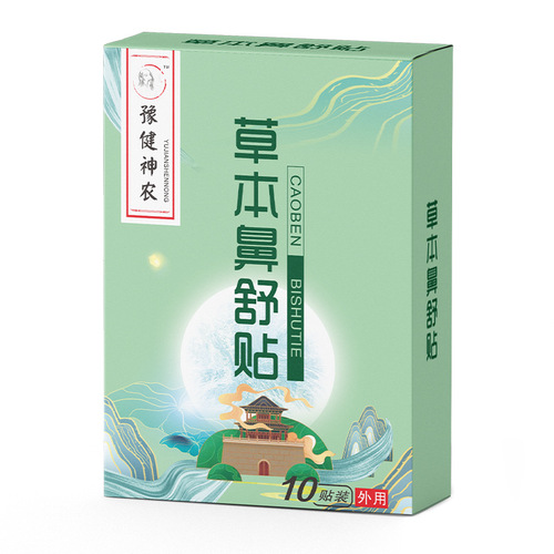Herbal nasal relief patch wholesale nasal relief patch plaster for adults ventilation nasal patch children's nasal congestion dry itching nasal relief plaster patch