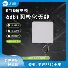 �����l�쾀 RFID�}�����������������쾀6dBi�A�O�����쾀�����