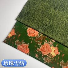 珍珠雪纺印花梭织轻薄春夏款面料小清新碎花微透布匹整批现货供应