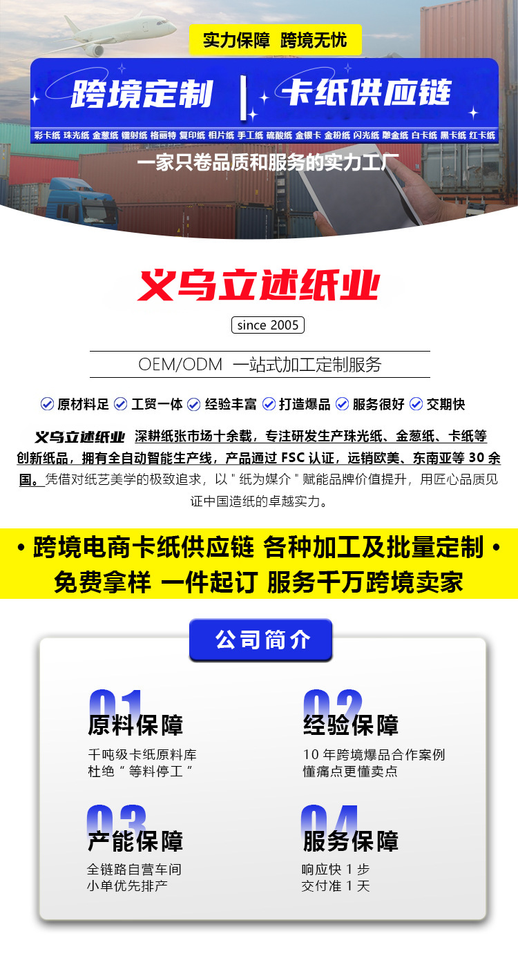 1762393001_副本.png