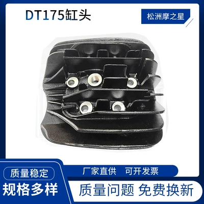 Car Repair Parts Manufacturer Suitable for Yamaha Model Dt175 Cylinder Head Cover Engine Wholesale Head