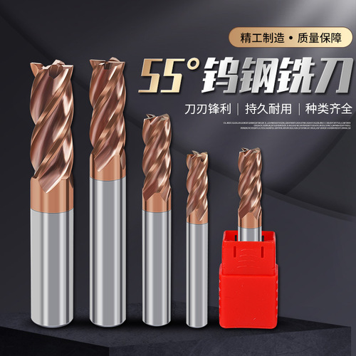 55 degree tungsten steel milling cutter 4-edge hard tungsten steel alloy-coated flat knife CNC tool flat bottom four-edge end mill