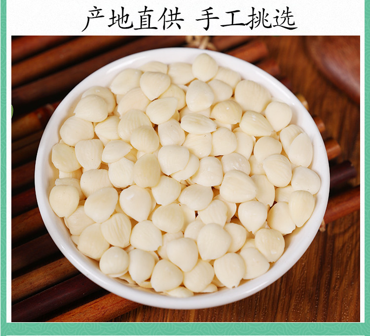 Sweet South Apricot Kernels Nan Xing Ren 500g Peeled Raw Edible Kernels for Baking and Soy Milk specifications