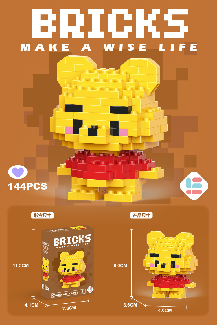 Venta al por mayor transfronteriza Lele Brothers ensamblado partículas pequeñas bloques de construcción de rompecabezas juguetes mini rompecabezas tridimensionales para niños micropartículas