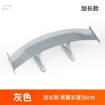 Personalized Carbon Fiber Pattern Punch-Free | Motorcycle tail - large-size-length-30cm-gray