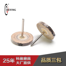 科盈磨具 定制活柄页轮电磨百叶千叶打磨抛光轮砂布砂纸磨头