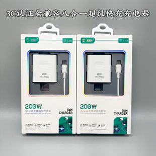 ȫ����120W�����GaN������������m���A��IQOOС��vivo����^