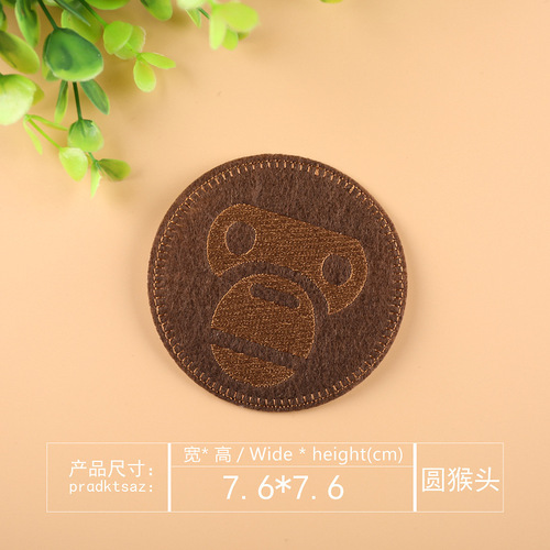 Yixiu computer embroidery chapter brown round monkey embroidery cloth patch clothing decorative patch patch embroidery flower label cartoon embroidery