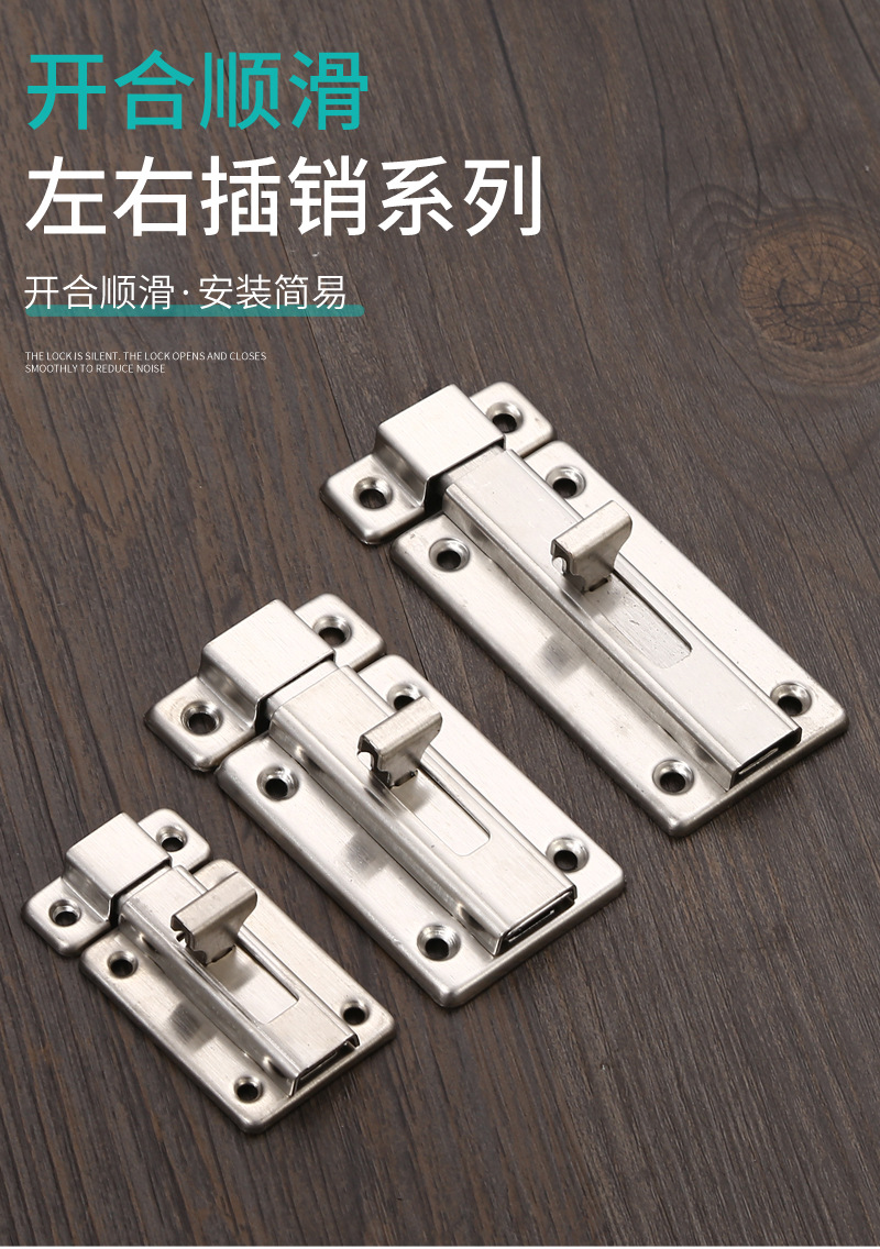 厂家直供不锈钢双头插销2寸3寸4寸左右插销卧室厕所手动插销门插-阿里巴巴