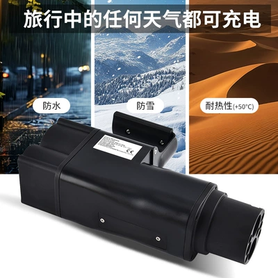 EV şarj adapterləri: factory wholesale custom-made European