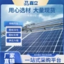 次品屋顶铝合金配件支架