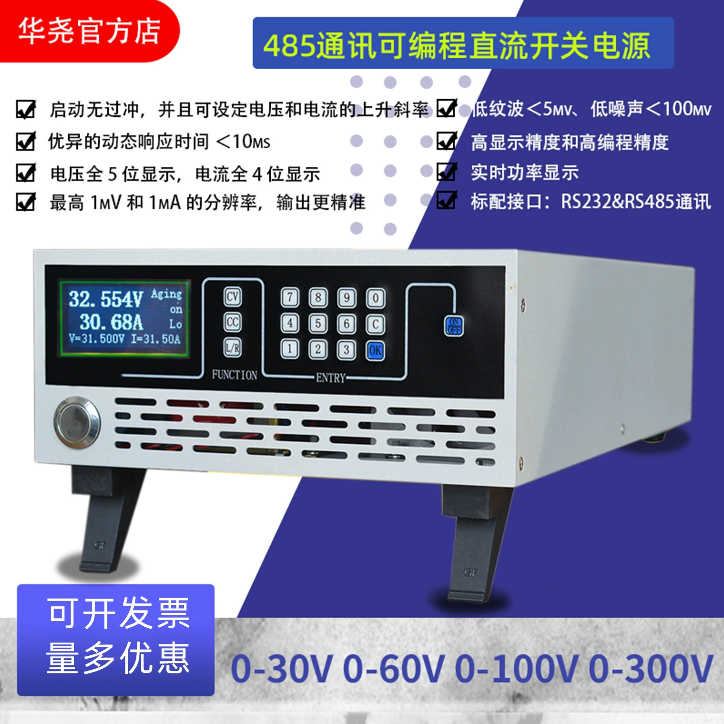 Программируемый Регулируемый импульсный источник питания высокой мощности 485 связи Регулируемый источник питания постоянного тока 1000W2KW 12V24V60V