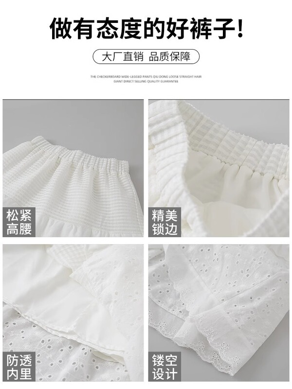 温柔风蕾丝白色a字半身蛋糕裙女夏季新款高腰显瘦小个子长裙|undefined