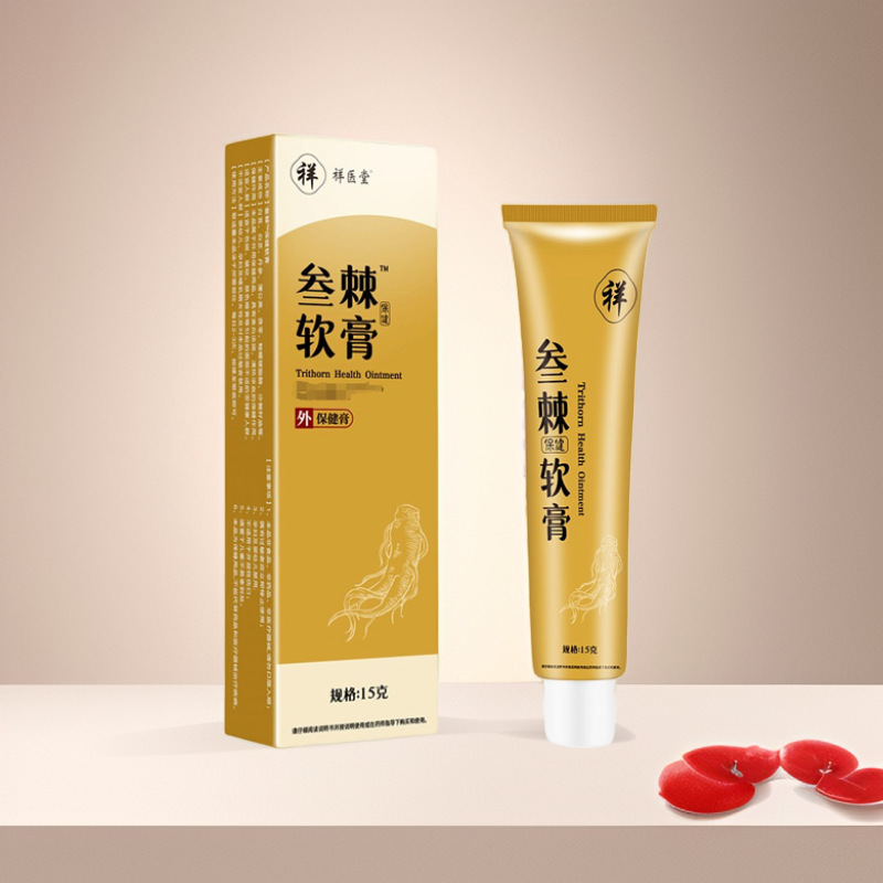 【48小时内发货】祥医堂参棘叁棘软膏乳霜乳膏草本外用保健护理膏|undefined