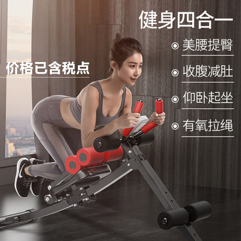 Abdominal Muscle Fitness Equipment Abdominal Fitness Equipment Lazy Abdominal Body Shaping Exercise Household Women's Abdominal Body Shaping Machine Wholesale
