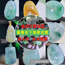 翡翠项饰;翡翠手饰;天然珍珠项饰