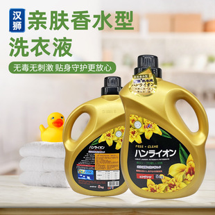 �h�{  �H�w��ˮ�ͣ���Чȥ�n��5KGϴ��Һ �S�ҹ����������l