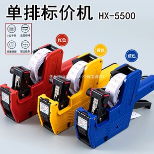Free Shipping Single Row Price Marking Machine, Production Date Manual Price Tagger, Supermarket Price Tag Price Marking Machine