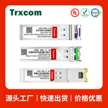 sfp��ģ���w�pģ�p�w��ģ�Kǧ��1310-1550nm�հlģ�K 20KM LC��