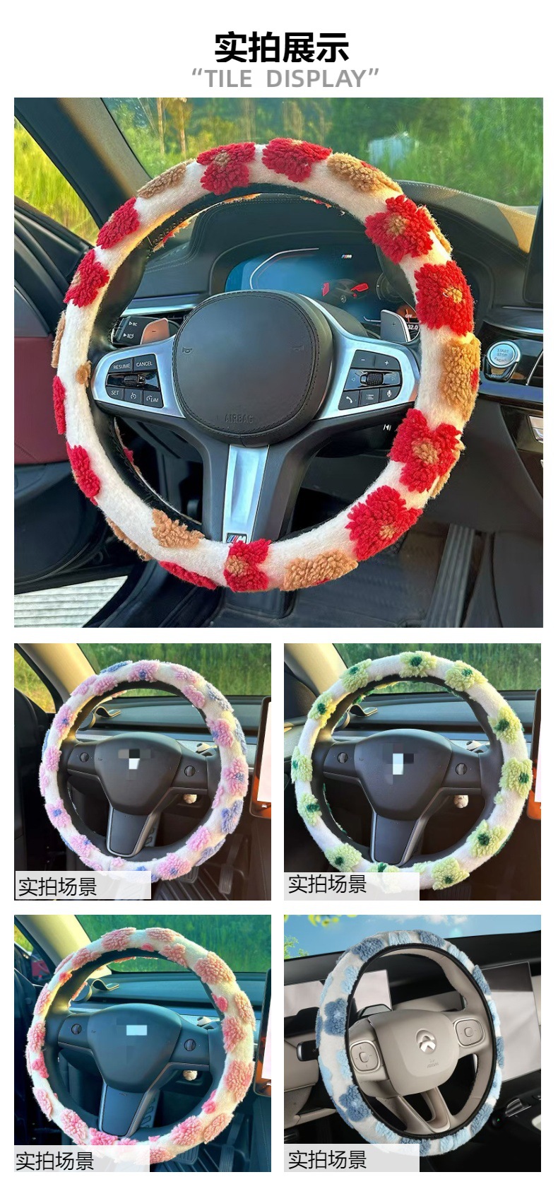 Car Steering Wheel Cover Winter Short Velvet Women's Handlebar Cover Warm Jacquard Plush Flower Winter High-End Handlebar Cover