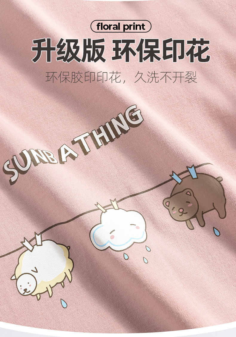 棉毛详情-3_07.jpg