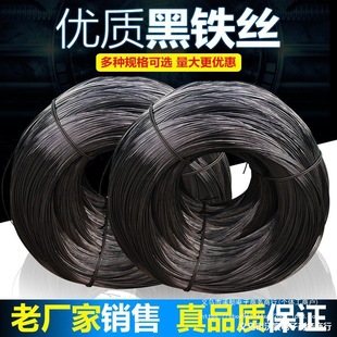 Black Iron Wire, Annealed Iron Wire, Galvanized Iron Wire, Construction Site Binding Wire, Iron Wire, Wire Tying Wire, Wild Use No. 8-22