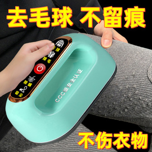 Double-Headed Lint Remover, Lint Remover, Lint Remover, Shaver, Clothes Lint Remover