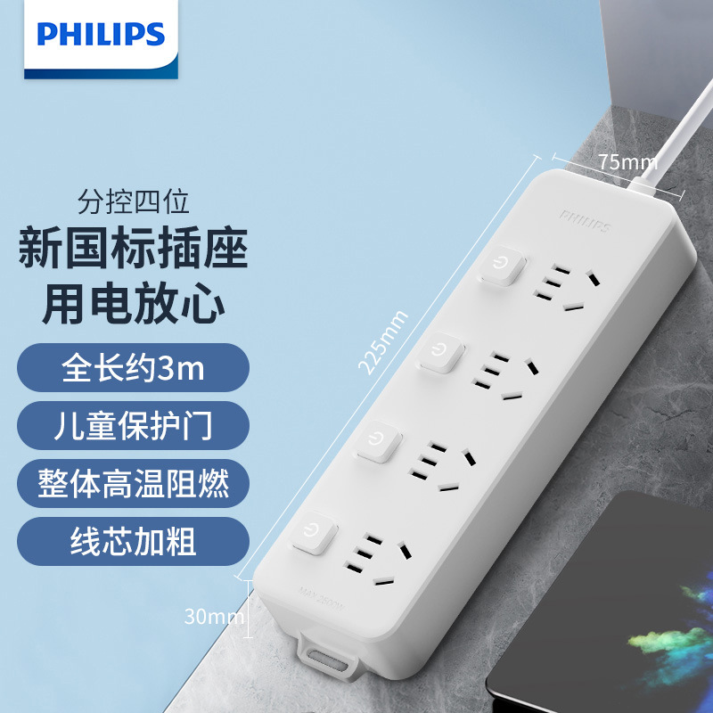 [뜨거운 판매] 서브 컨트롤 4 자리 3 미터