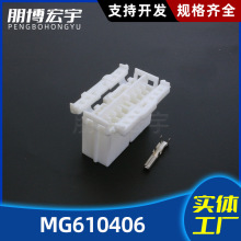 �󲩺���Դͷ����MG610406����DJ623-2&times;0.6ֱ��������ˮ������