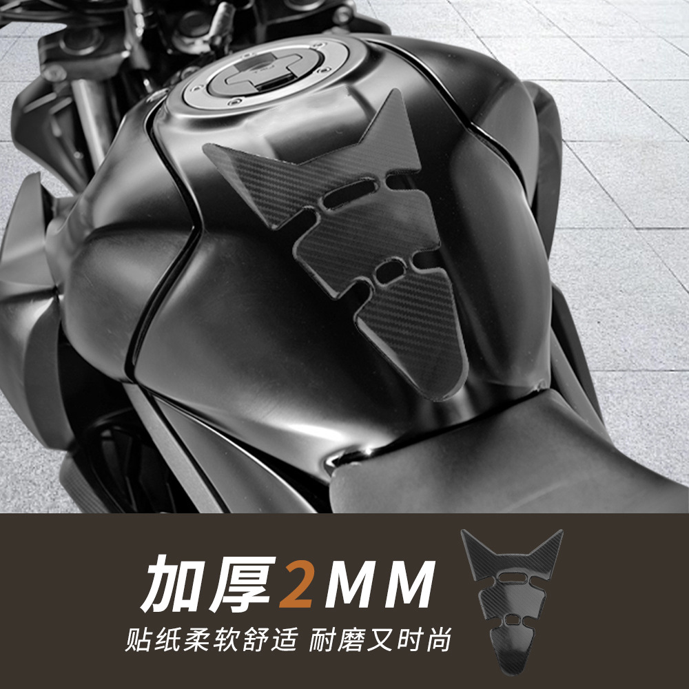 Aplicable a la modificación de la motocicleta de fibra de carbono, adhesivos de decoración del cuerpo, adhesivos de hueso de pez, adhesivos de cubierta del tanque de combustible, adhesivos de automóviles tridimensionales, universales