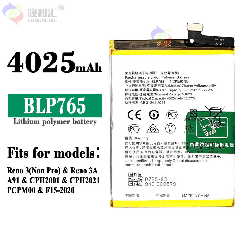 Suitable for Oppo Reno 3/A91/Reno 3A/F15 2020 Mobile Phone Battery Blp765 Factory Wholesale Suitable for Oppo Reno 3/A91/Reno 3A/F15 2020 Mobile Phone Battery Blp765 Factory Wholesale