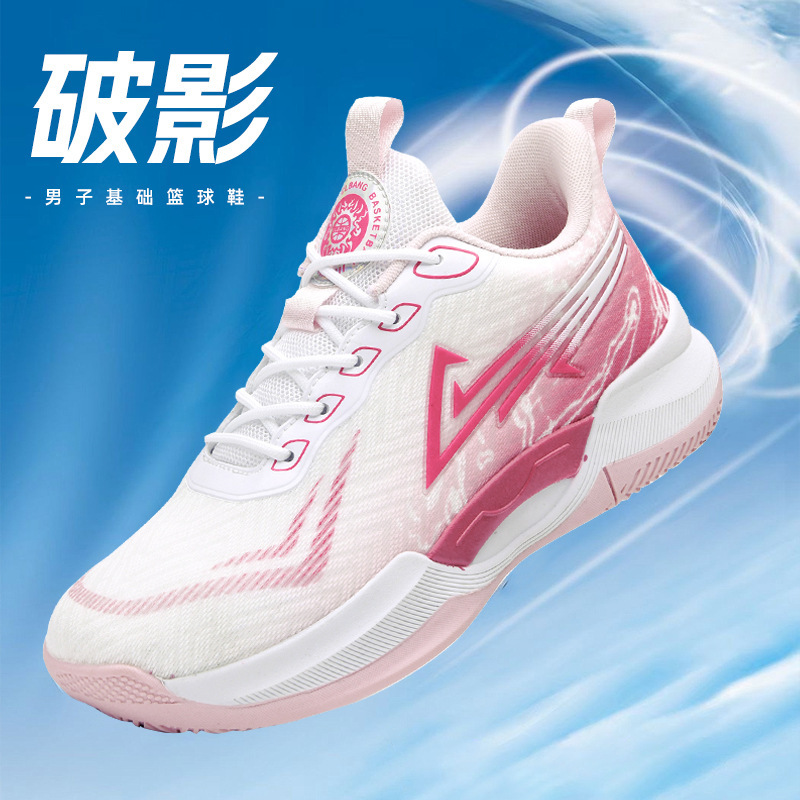Campus Basketball Shoes for Men and Women, Mesh Breathable, Non-Slip, Wear-Resistant, Shock-Absorbing, Lightweight, Soft-Soled Marathon Running Shoes