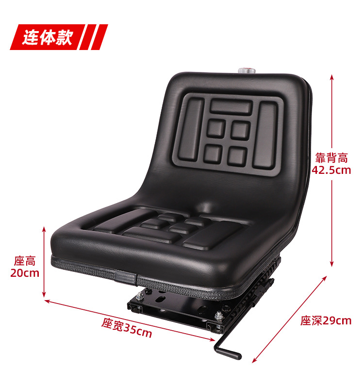Foton Dongfanghong Four-Wheel Lovol Ningbo Parts for Forklifts and Universal Tractors, High-Back Seat Accessories