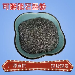 �S�ҹ�����ȼ������ȼ��50Ŀ ��ȼʯī�� ����Ûʯī�F؛�aƷ