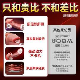 全自动抽插假阳器具女性专用情趣自慰神器成人神器高潮自卫棒炮机