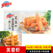 �����h��ܽ���r250g������D�_����r��˾����������ըС�԰��Ʒ