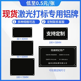 铭牌;金属工艺品;铁皮画