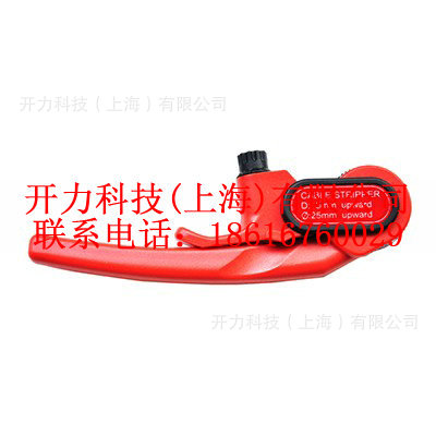 HT620 电缆外被开剥器（KREE）
