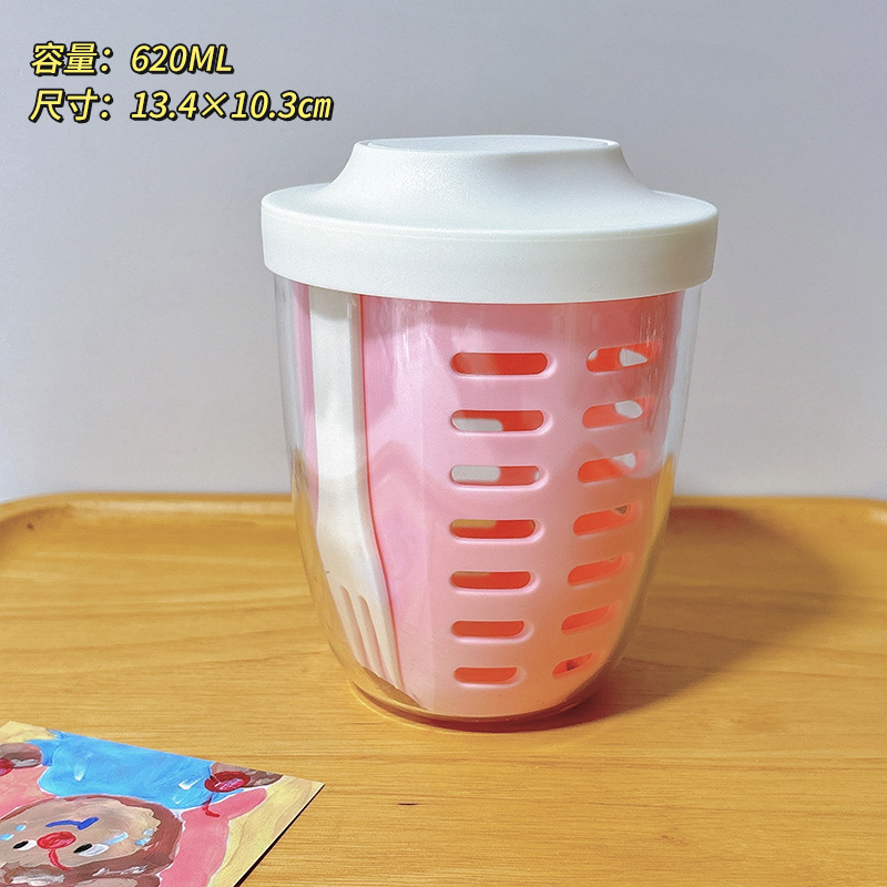 핑크 650ML [이중배수구] | 포크 포함]