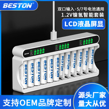 beston����ͨ12��1.2V������늳�懚��C9025L�������@�������