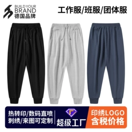 男式卫衣;男式T恤;男Polo衫