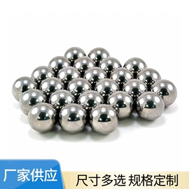 钢珠、滚珠;通用五金配件