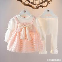 女童秋装连衣裙洋气公主裙时髦婴儿衣服女宝宝春秋季裙子两件套装